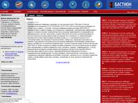 ������� ����� ��� �������� �������� | zatvor.ru